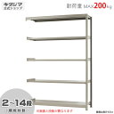 【個人宅も送料無料】 軽中量ラック200kg 連結 幅150×奥行45×高さ210cm 2~14段 アイボリー 200kg/段 【スチール棚★楽天最安値に挑戦!...