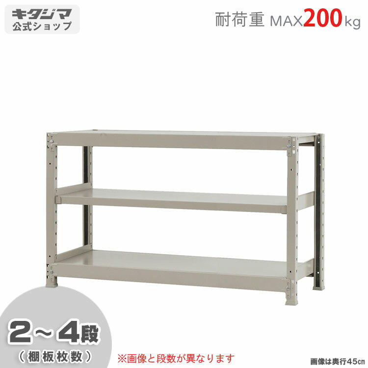 ڸĿ̵ ̥å200kg ñ 120߱60߹⤵75cm 24 ܥ꡼ 200kg/ ڥå...