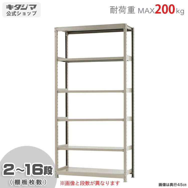 ڸĿ̵ ̥å200kg ñ 120߱60߹⤵240cm 216 ܥ꡼ 200kg/ ڥ...