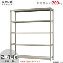 【個人宅も送料無料】 軽中量ラック200kg 単体 幅180×奥行45×高さ210cm 2～14段 アイボリー 200kg/段 【スチールラック★楽天最安値に挑戦！】 【スチール棚 スチールラック 業務用 収納棚 収納ラック】 【商品key:[W180][D45][H210]】