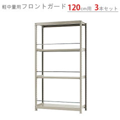 https://thumbnail.image.rakuten.co.jp/@0_mall/kitajimasteel/cabinet/03689141/03690664/imgrc0075958305.jpg