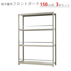 https://thumbnail.image.rakuten.co.jp/@0_mall/kitajimasteel/cabinet/03689141/03690664/imgrc0075958306.jpg