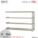 【個人宅も送料無料】 軽中量ラック150kg 連結 幅180×奥行30×高さ120cm 2〜8段 アイボリー 150kg/段 【スチール棚★楽天最安値に挑戦!】...