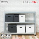 【個人宅も送料無料】 軽中量ラック100kg 単体 幅120×奥行60×高さ90cm 2〜6段 亜鉛メッキ 100kg/段 【スチールラック★楽天最安値に挑戦!...