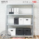【個人宅も送料無料】 軽中量ラック100kg 単体 幅120×奥行30×高さ150cm 2〜10段 亜鉛メッキ 100kg/段 【スチールラック★楽天最安値に挑...