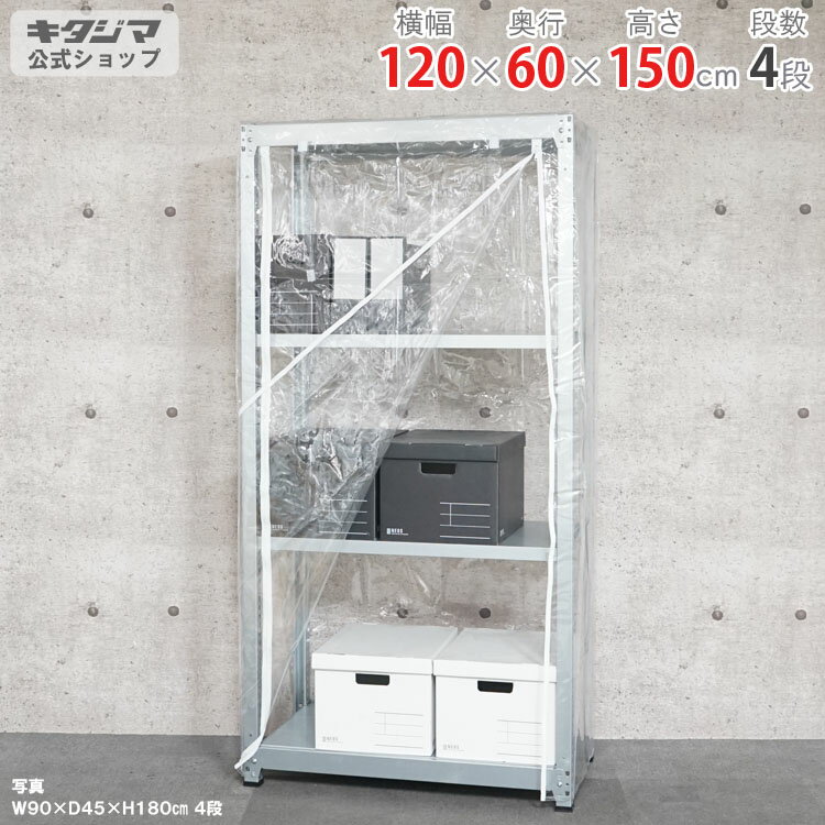 ڸĿ̵ ӥˡ륫С ̥å100kg ñ 120߱60߹⤵150cm 4 å 100kg/ ...