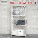 【個人宅も送料無料】 ビニールカバー付 軽中量ラック200kg 単体 幅90×奥行60×高さ120cm 4段 アイボリー 200kg/段 【スチールラック楽天最...