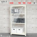 【個人宅も送料無料】 ビニールカバー付 中量ラック300kg 単体 幅90×奥行90×高さ150cm 4段 ニューアイボリー 300kg/段 【スチールラック最...