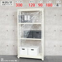 【個人宅も送料無料】 ビニールカバー付 中量ラック300kg 単体 幅120×奥行90×高さ180cm 4段 ニューアイボリー 300kg/段 【スチールラック...