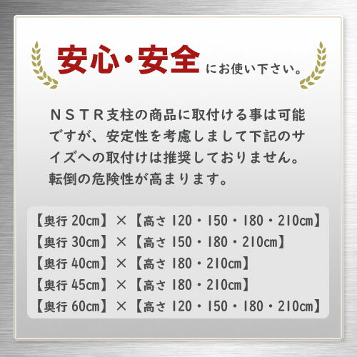 【個人宅も送料無料】 NSTR双輪キャスター 1台分セット ホワイト・ブラック 80kg/全 【スチール棚楽天最安値に挑戦！】 【スチール棚 スチールラック 業務用 収納棚 収納ラック】 3