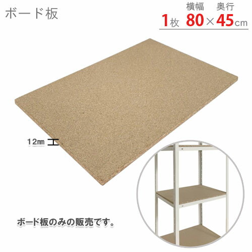 落ち着きのあるベージュラックで空間を彩る