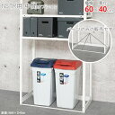【個人宅も送料無料】 NSTR用 中間オプション 幅60×奥行40cm用 1台セット ホワイト 【中間ビームセット】【スチールラック楽天最安値に挑戦!】 【スチール棚 スチールラック 業務用 収納棚 収納ラック】