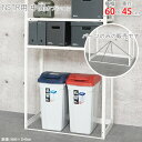 【個人宅も送料無料】 NSTR用 中間オプション 幅60×奥行45cm用 1台セット ホワイト 【中間ビームセット】【スチールラック楽天最安値に挑戦!】 【スチール棚 スチールラック 業務用 収納棚 収納ラック】