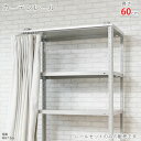 【個人宅も送料無料】 カーテンレール 60cm用 1本セット 【スチールラック楽天最安値に挑戦!】 【スチール棚 スチールラック 業務用 収納棚 収納ラック】