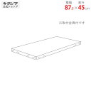 【個人宅も送料無料】 追加板 力量ラック用 幅87.5×奥行45cm 取付金具付 グレー・ホワイトグレー 【スチールラック楽天最安値に挑戦!】 【スチール棚 スチールラック 業務用 収納棚 収納ラック】