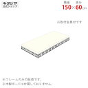 【個人宅も送料無料】 追加板 ボード棚 フレームのみ用 幅150×奥行60cm 1段分セット 補強1 グレー 【スチール棚楽天最安値に挑戦!】 【スチール棚 ス...