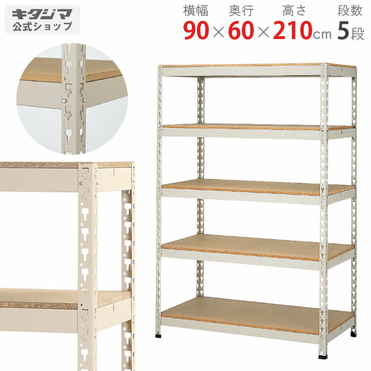 ڸĿ̵ ܡɥå 90߱60߹⤵210cm 5 ˥塼ܥ꡼ 200kg/ ڥêŷǰͤĩ...