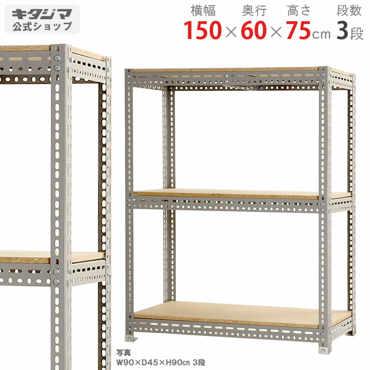 ڸĿ̵ ܡê F1 150߱60߹⤵75cm 3 졼 250kg/ ڥåŷǰͤĩ ...