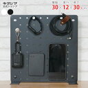 【個人宅も送料無料】 パンチングスタンド PS-3030 有孔ボード風 幅30×奥行12×高さ30.1cm ホワイト・ブラック 【スチールラック スチール棚】 ...