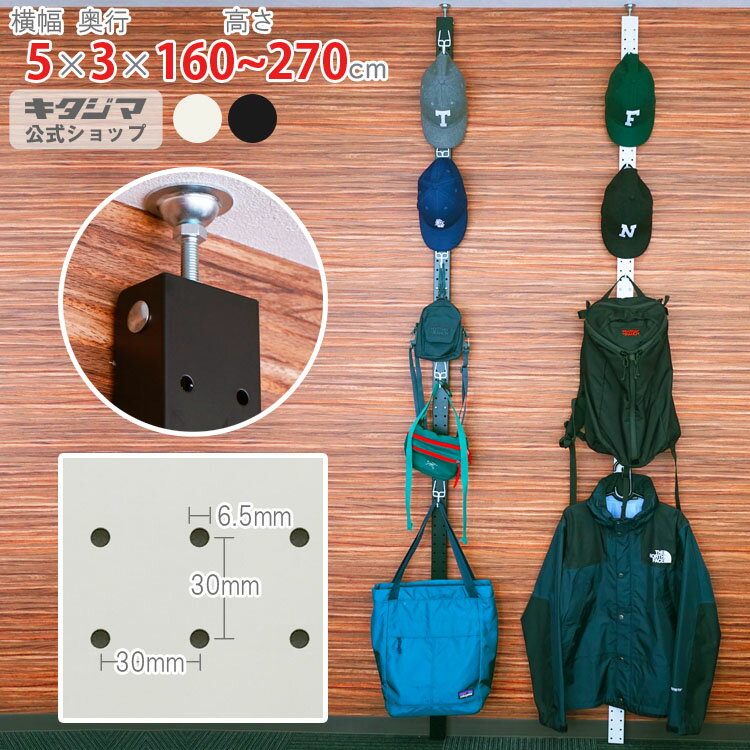 楽天市場】yamazen つっぱり 有孔ボードの通販 楽天市場】yamazen つっぱり 有孔ボードの通販