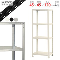 https://thumbnail.image.rakuten.co.jp/@0_mall/kitajimasteel/cabinet/03690773/03690795/imgrc0082766947.jpg