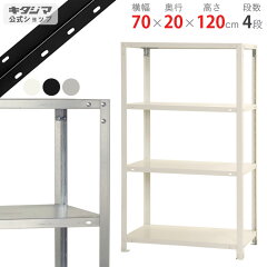 https://thumbnail.image.rakuten.co.jp/@0_mall/kitajimasteel/cabinet/03690773/03690795/imgrc0082766951.jpg