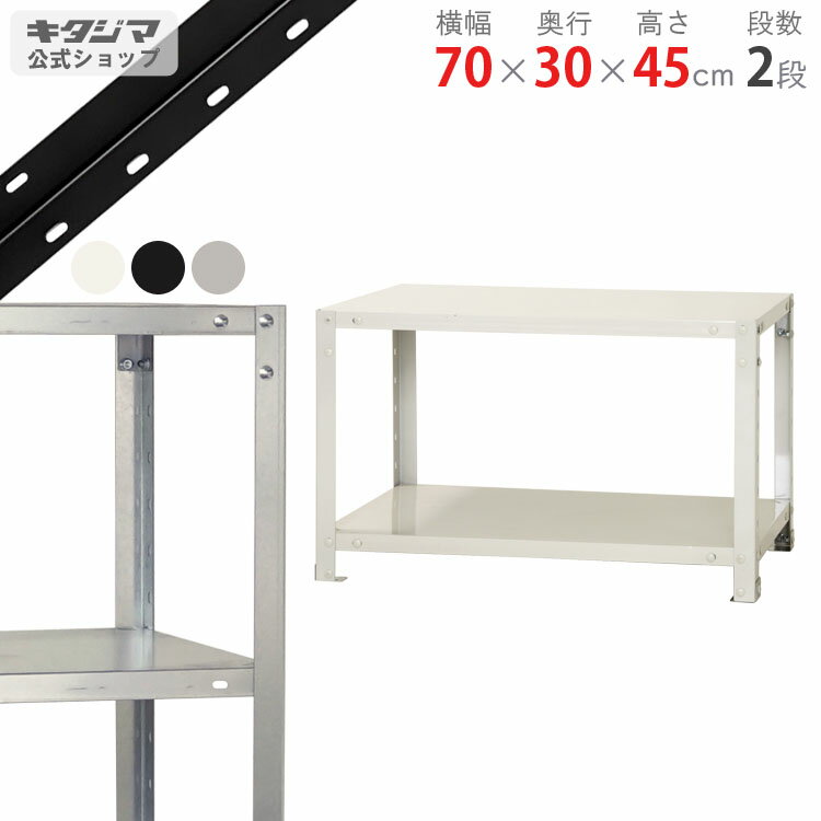 ڸĿ̵ ޡȥå NSTR-044 70߱30߹⤵45cm 2 ۥ磻ȡ֥åå 40kg/ ...