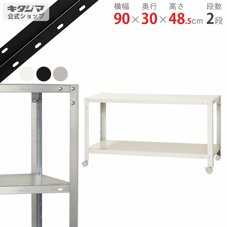 ڸĿ̵ ޡȥå NSTRK-064 90߱30߹⤵48.5cm 2 ۥ磻ȡ֥åå 80kg...