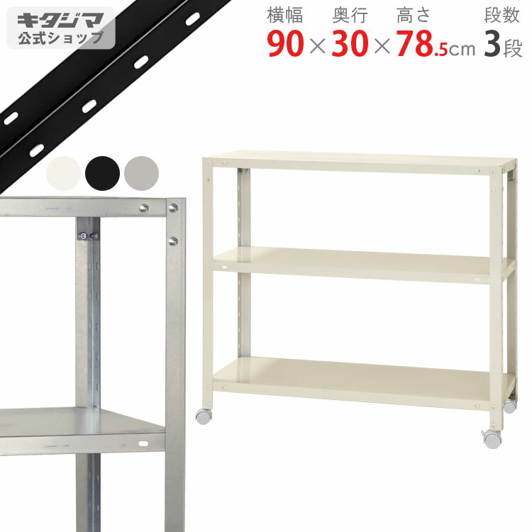 ڸĿ̵ ޡȥå NSTRK-264 90߱30߹⤵78.5cm 3 ۥ磻ȡ֥åå 80kg...