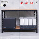【個人宅も送料無料】 アングル棚 幅45×奥行45×高さ60cm 2段 ホワイト・ブラック 70kg/段 【スチール棚楽天最安値に挑戦!】 【スチール棚 スチー...