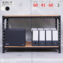 【個人宅も送料無料】 アングル棚 幅60×奥行45×高さ60cm 2段 ホワイト・ブラック 70kg/段 【スチール棚楽天最安値に挑戦!】 【スチール棚 スチー...