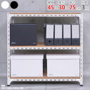 【個人宅も送料無料】 アングル棚 幅45×奥行30×高さ75cm 3段 ホワイト・ブラック 70kg/段 【スチール棚楽天最安値に挑戦!】 【スチール棚 スチー...
