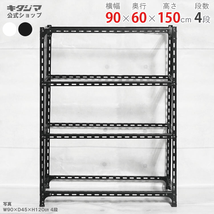 ڸĿ̵ 󥰥ê ե졼Τ F1 90߱60߹⤵150cm 4 ۥ磻ȡ֥å 70kg/ ڥê...