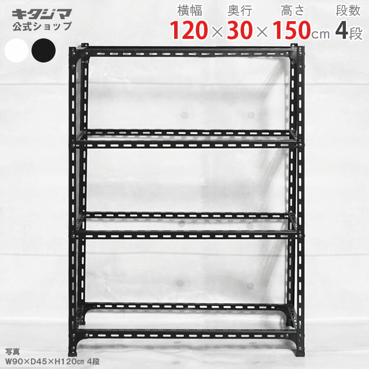 ڸĿ̵ 󥰥ê ե졼Τ F1 120߱30߹⤵150cm 4 ۥ磻ȡ֥å 70kg/ ڥ...