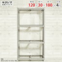 【個人宅も送料無料】 ボード棚 フレームのみ F1 幅120×奥行30×高さ180cm 4段 グレー 300kg/段 【スチールラック楽天最安値に挑戦!】 【ス...