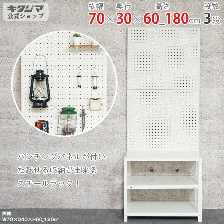 ڸĿ̵ NSTR-P-2644 70߱30߹⤵60_180cm 3 ۥ磻 40kg/ ڥǥץ쥤å ...