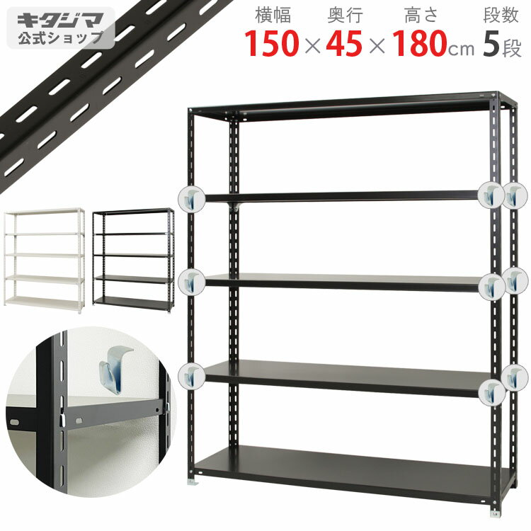 楽天市場】スチールラック nc-1500の通販 楽天市場】スチールラック nc-1500の通販