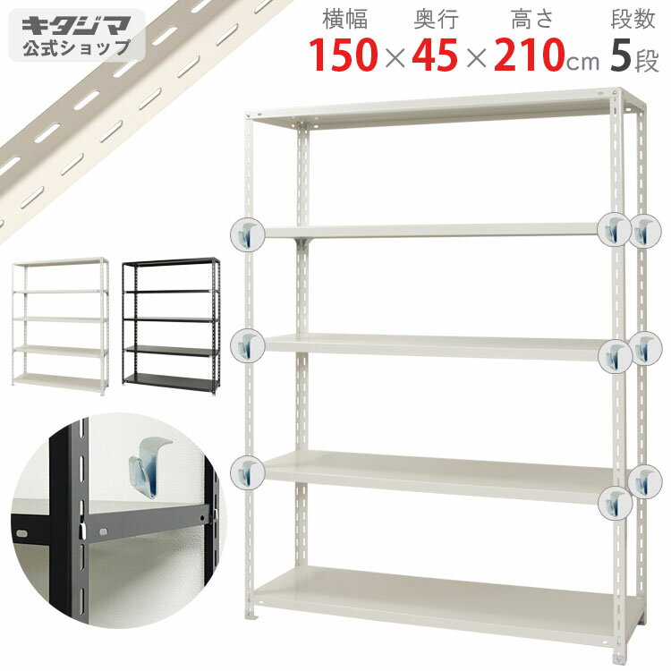 楽天市場】スチールラック nc-1500の通販 楽天市場】スチールラック nc-1500の通販