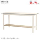 【個人宅も送料無料】 作業台用 半面中板 幅90×奥行75cm用 ベージュ 20kg/段 【作業台楽天最安値に挑戦！】 【スチール棚 スチールラック 収納棚 収納ラック】 その1