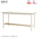 【個人宅も送料無料】 作業台用 半面中板 幅180×奥行75cm用 ベージュ 20kg/段 【作業台楽天最安値に挑戦!】 【スチール棚 スチールラック 収納棚 ...