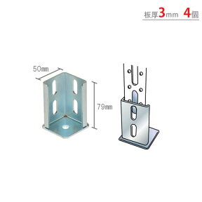 【個人宅も送料無料】 No.6 台座40型 4個セット ユニクロ 【鋼材アングル楽天最安値に挑戦！】 【スチール棚 スチールラック 収納棚 収納ラック】