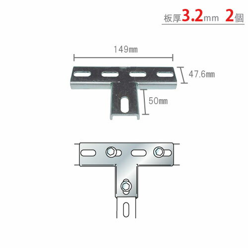 【個人宅も送料無料】 No.12 三方金具 2個セット ユニクロ 【鋼材アングル楽天最安値に挑戦！】 【スチール棚 スチールラック 収納棚 収納ラック】