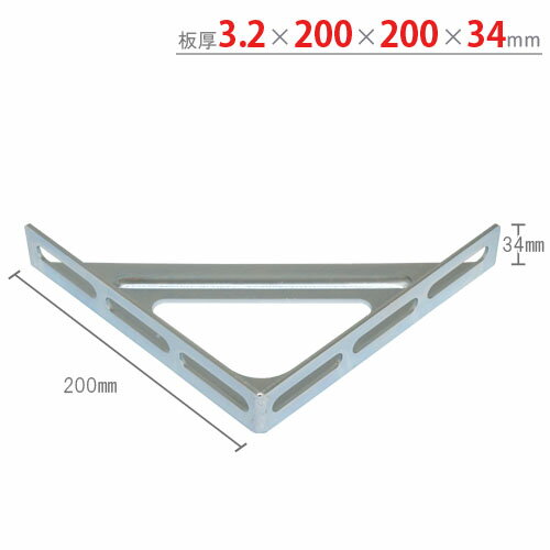 【個人宅も送料無料】 TAブラケット TA-20 34×200×200mm ユニクロ 【鋼材アングル楽天最安値に挑戦！】 【スチール棚 スチールラック 収納棚 収納ラック】