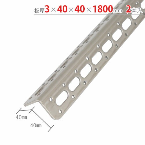  l   XeX L-40WP 3~40~40~1800mm 2{Zbg XeX SUS-304  |ރAOyVňlɒI   X`[I X`[bN [I [bN 