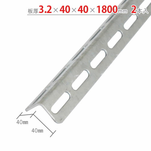  l   nZbL L-40WP 3.2~40~40~1800mm 2{Zbg nZbL  |ރAOyVňlɒI   X`[I X`[bN [I [bN 