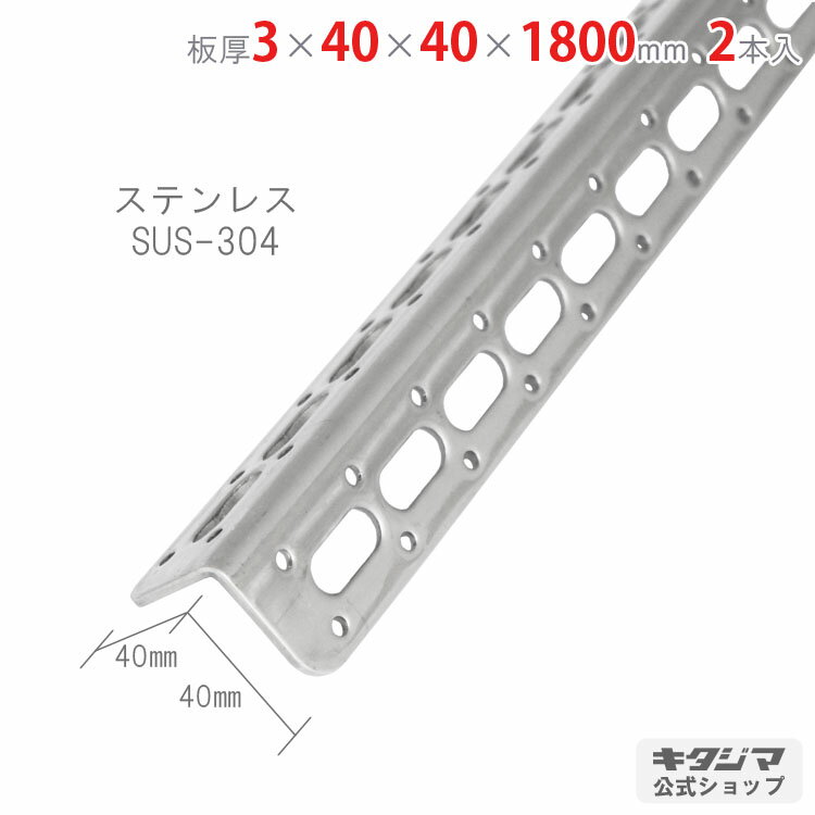 ڸĿ̵ ƥ쥹 L-40WP 340401800mm 2ܥå ƥ쥹 SUS-304 ڹݺॢ󥰥ŷǰ...