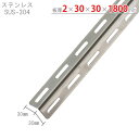 アルミアングル コーナー材（薄口） 0.8x30x30x3640mm アルマイトシルバー Lアングル L字 DIY アルミ汎用型材 【※サービスカット対応商品です】【あす楽対応】