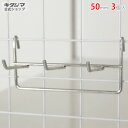 【個人宅も送料無料】 ネット用フック 2型 50mm 3個入 亜鉛白 【カラーアングル楽天最安値に挑戦!】 【スチール棚 スチールラック 収納棚 収納ラック】