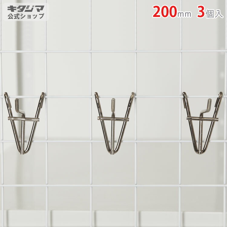 商品について 商品名 ネット用フック　7型 型式 200mm　3個セット 段数 カラー 亜鉛白 耐荷重 製品重量 0.15kg 梱包数 1梱包 付属組立工具 無し 生産国 日本 オススメポイント 使い道はアイディア次第で無限大！用途に合わせて様々な組み合わせが可能です。DIYをされる一般の方からプロの方まで！ 送料 全国一律送料無料！但し、北海道・沖縄・一部離島のお客様についてはこちらをご覧下さい。 配送希望日指定・時間指定 重量物路線混載便のため日付指定・時間指定はお受けしておりません。 注意事項 ご購入の前に必ず[特定商取引法の表示]をご確認ください。記載の各事項にご同意いただいたうえでご注文下さい。色調はモニターの設定等により実際の商品と異なる場合があります。記載事項は商品改良のため予告なく変更することがあります。 関連キーワード カラーアングル アングル ネット ネットフック 金具 30型アングル シルバー クローム 30型 Lアングル L型 L字型 アイアン アングルパーツ シェルフ 支柱 スチール スチールアングル スチール製 柱 家具補強 業務用アングル 穴あき 穴空き 穴あきアングル 穴がある鉄の板 穴空きアングル 固定用具 鋼材 水道アングル 鉄製 電材 電材アングル 農耕具 万能アングル DIY DIY女子 DIY用品 おしゃれ オリジナル 頑丈 組立簡単 組み立て簡単 工場 サイズバリエーション サイズ豊富 室外機 レトロ 自作 自由自在 丈夫 倉庫 パーツ 付属品 オプション