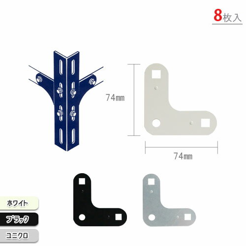 【個人宅も送料無料】 コーナープ